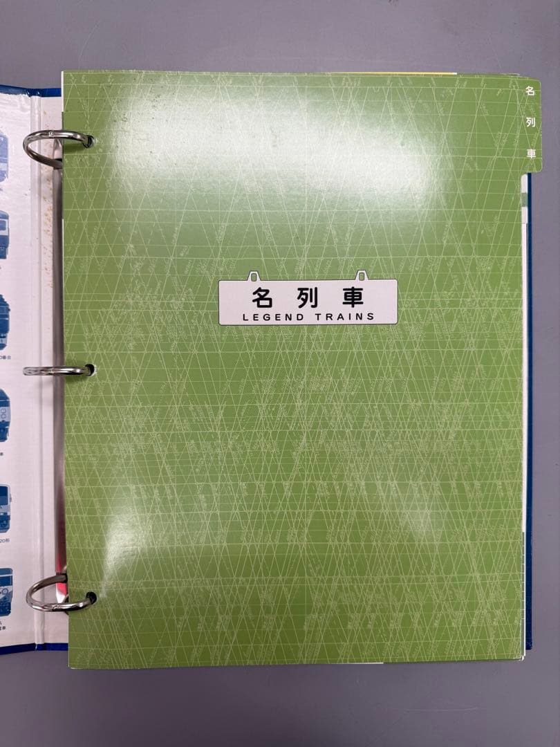 鉄道ペディア 5冊セット