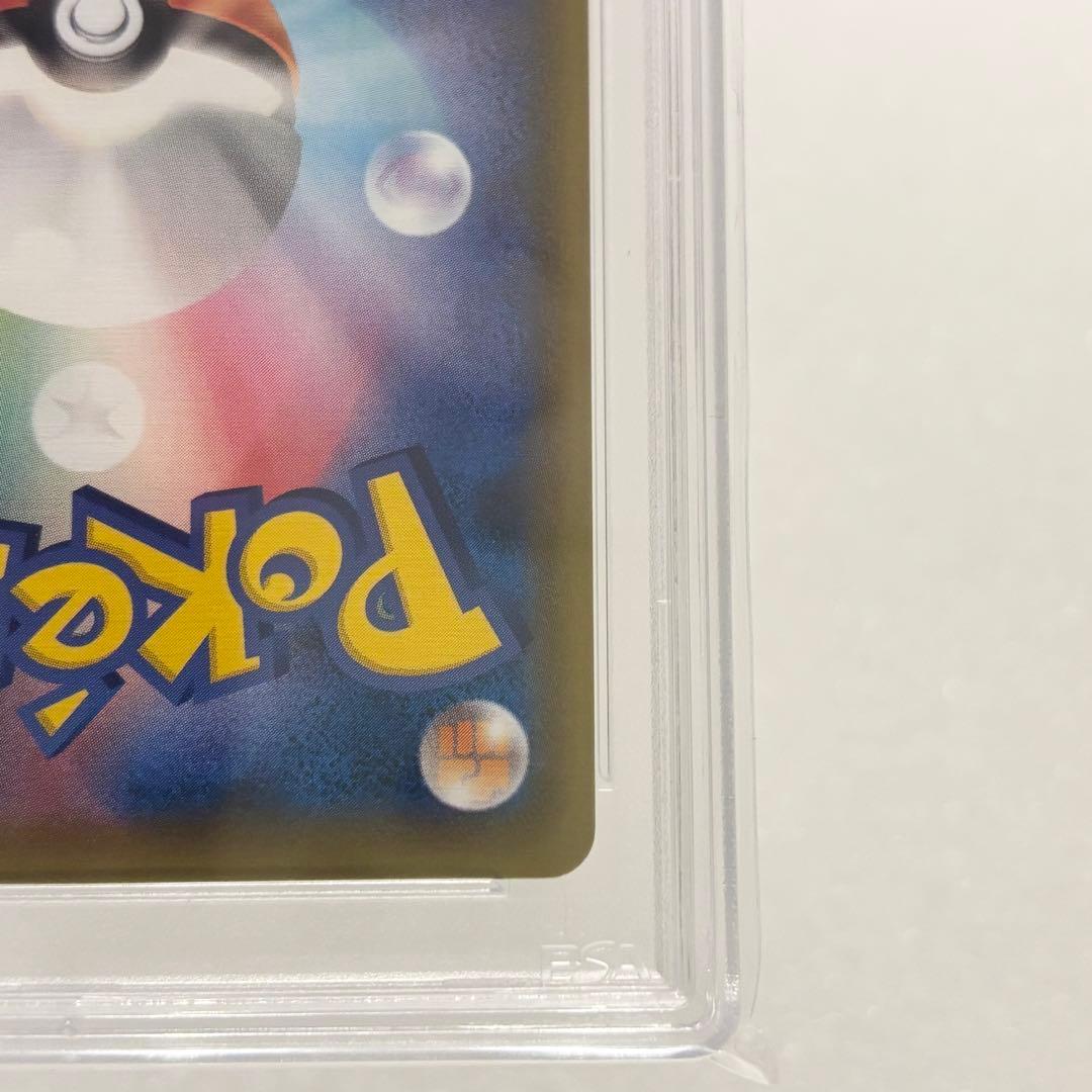 PSA10 レックウザV SR s7R 076/067蒼空ストリーム