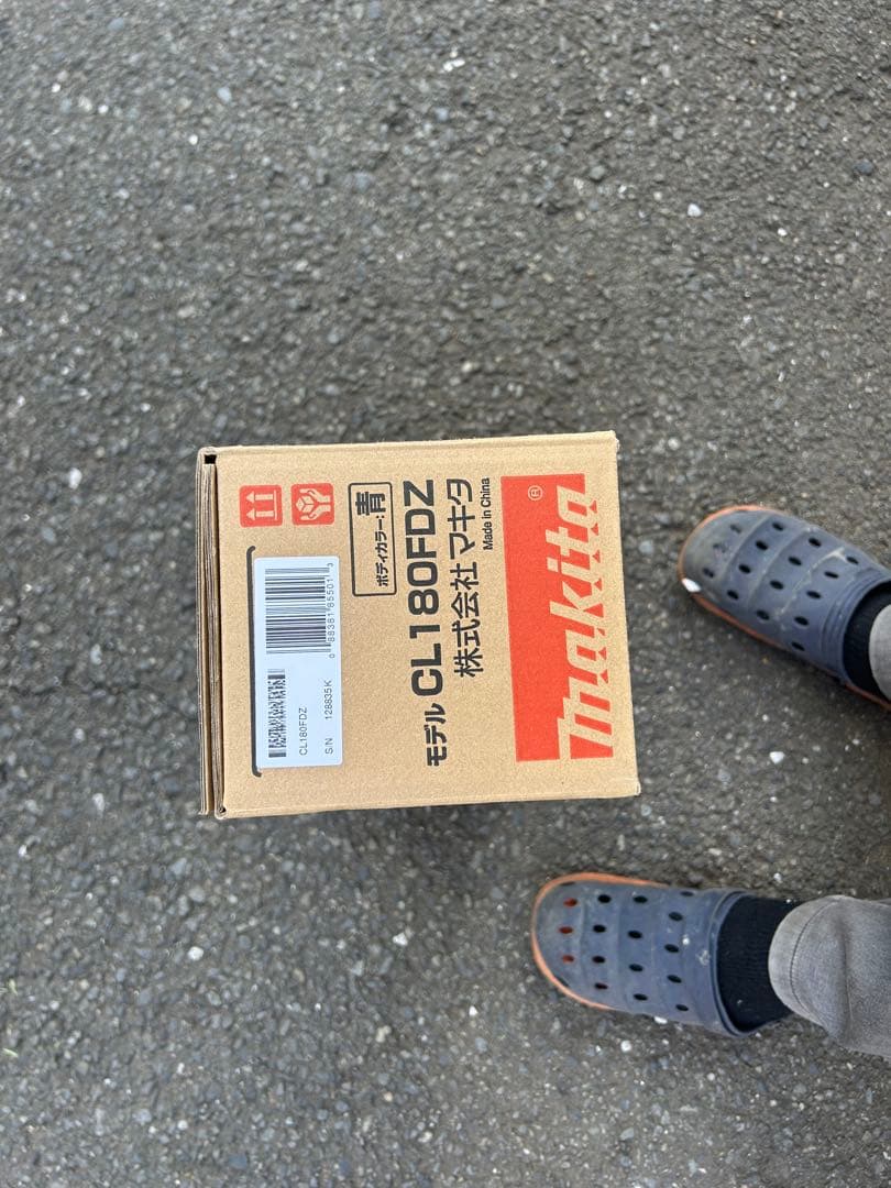 Makita 充電式クリーナー CL180FDZ