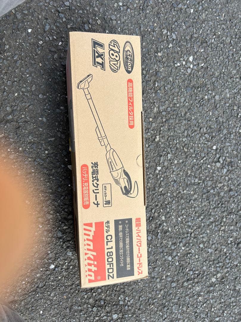 Makita 充電式クリーナー CL180FDZ