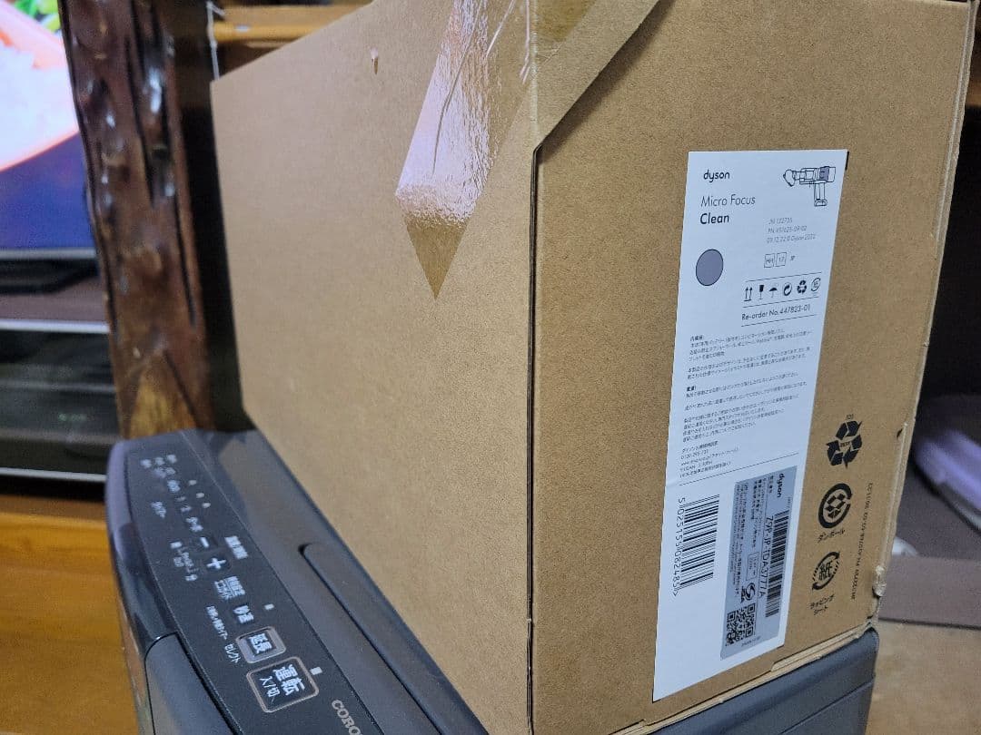 け*ん様 dyson Micro Focus Clean HH17