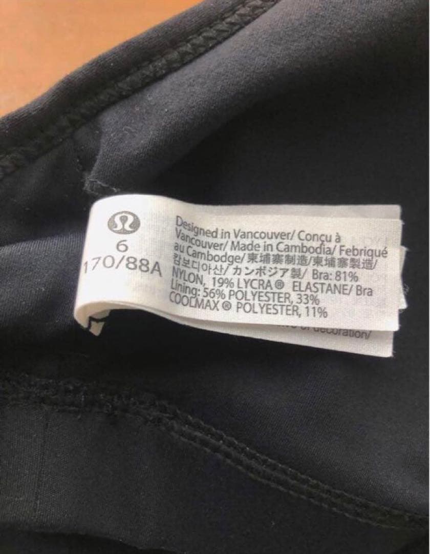 Lululemon ルルレモン レギンス トップス セット