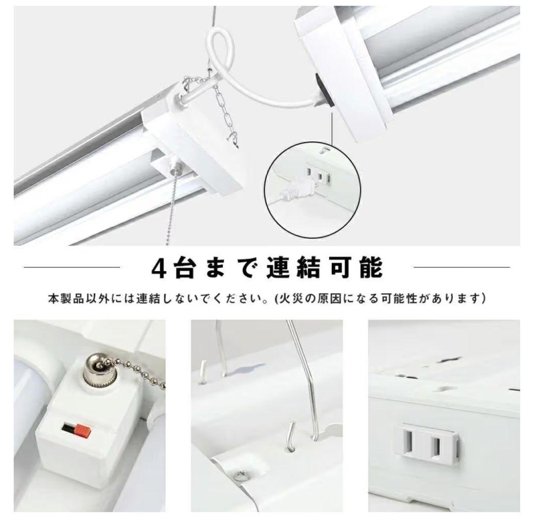 共同照明 LED蛍光灯 GT-RGD-36WCT 3台セット