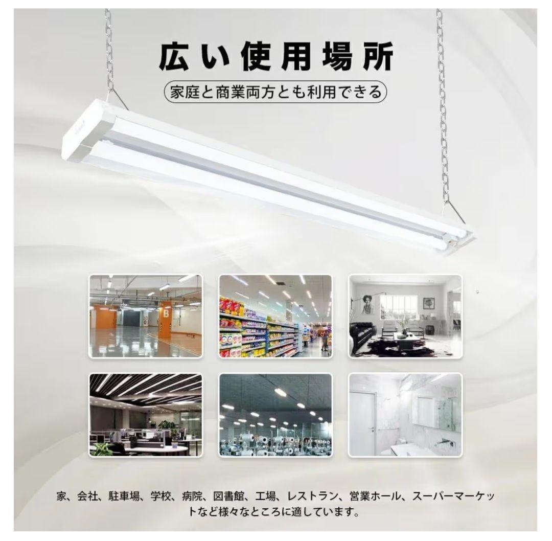 共同照明 LED蛍光灯 GT-RGD-36WCT 3台セット