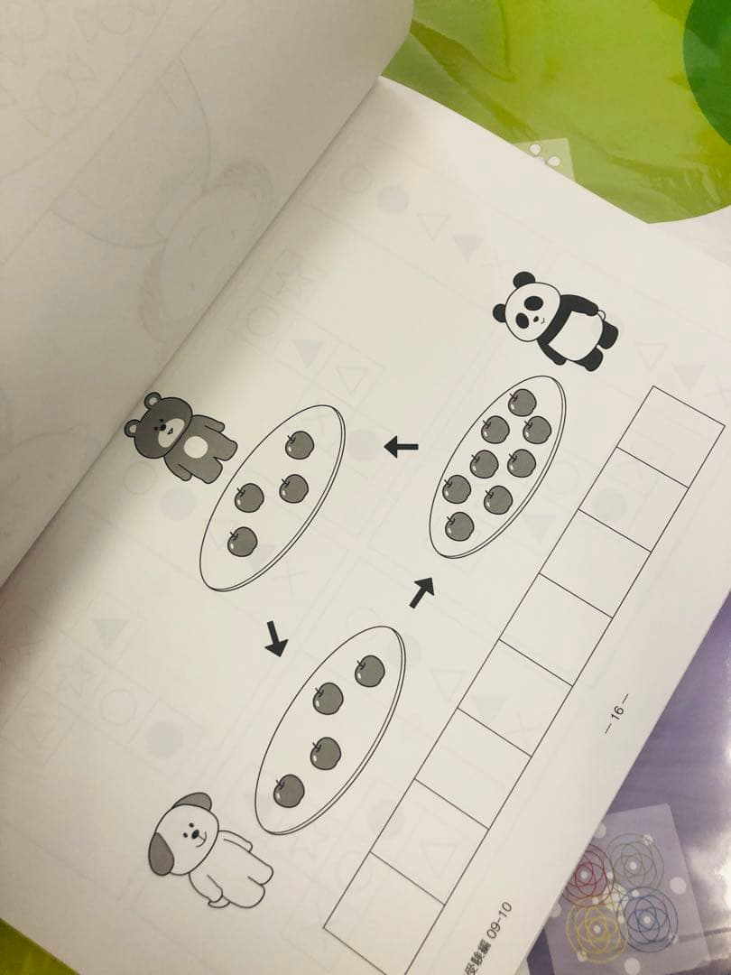 こぐま会ひとりでとっくん365日　小学校受験編6冊　中古
