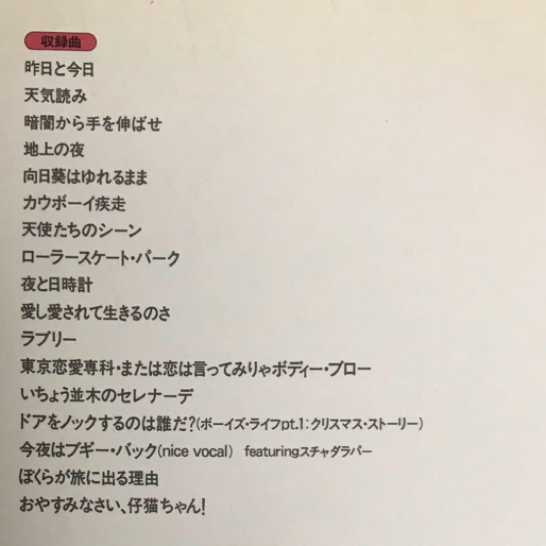 楽譜 やさしく弾ける 小沢健二 ピアノソロアルバム オザケン