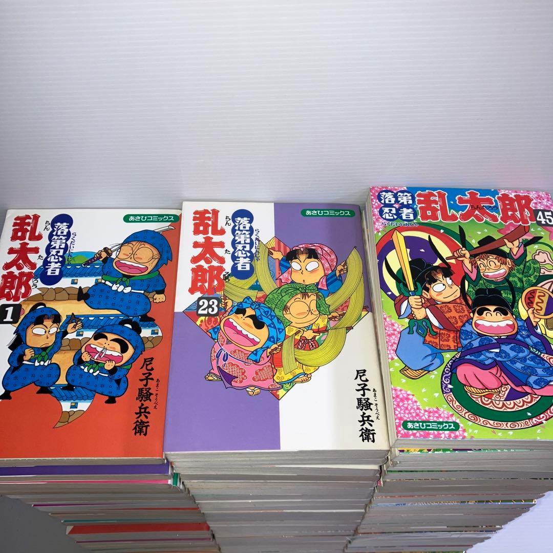 落第忍者乱太郎 全巻 +関連本