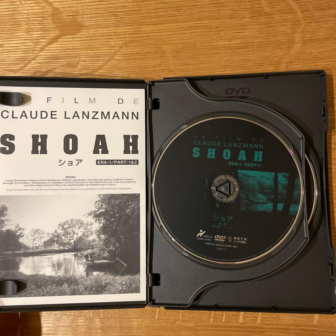 SHOAH DVD ボックス 5枚組
