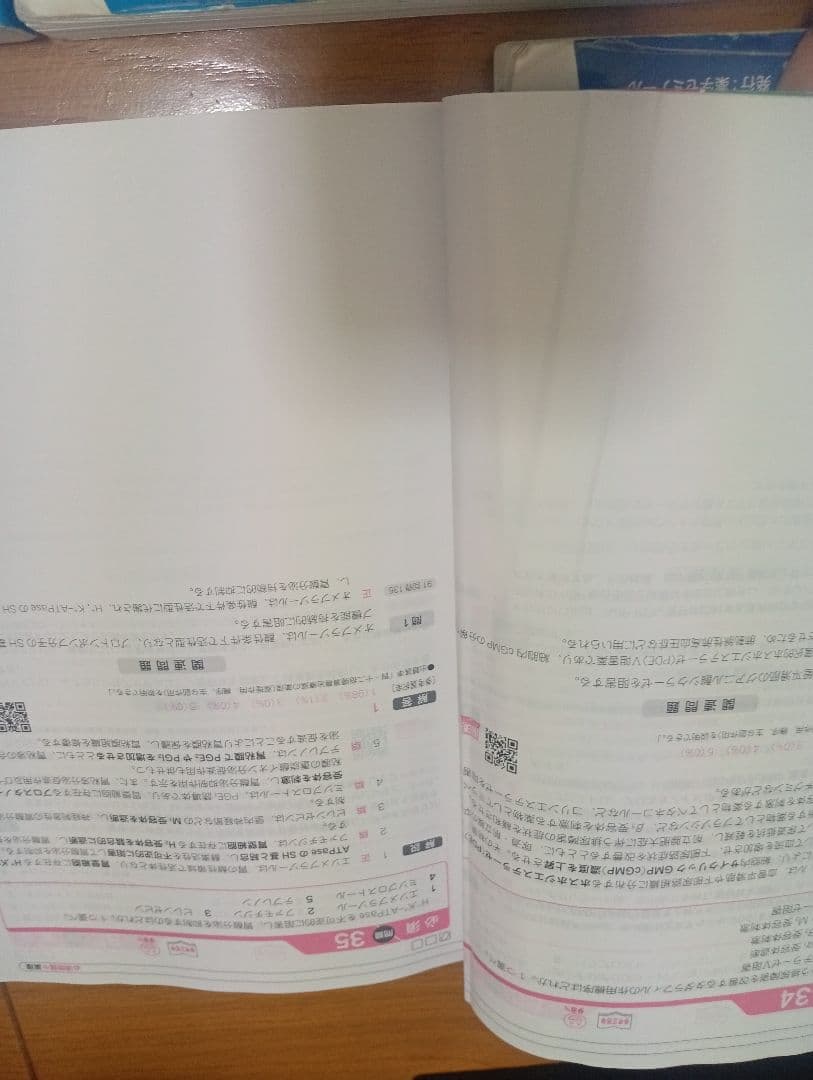 薬ゼミ薬剤師国家試験過去問回数別既出問題集セット　10年分