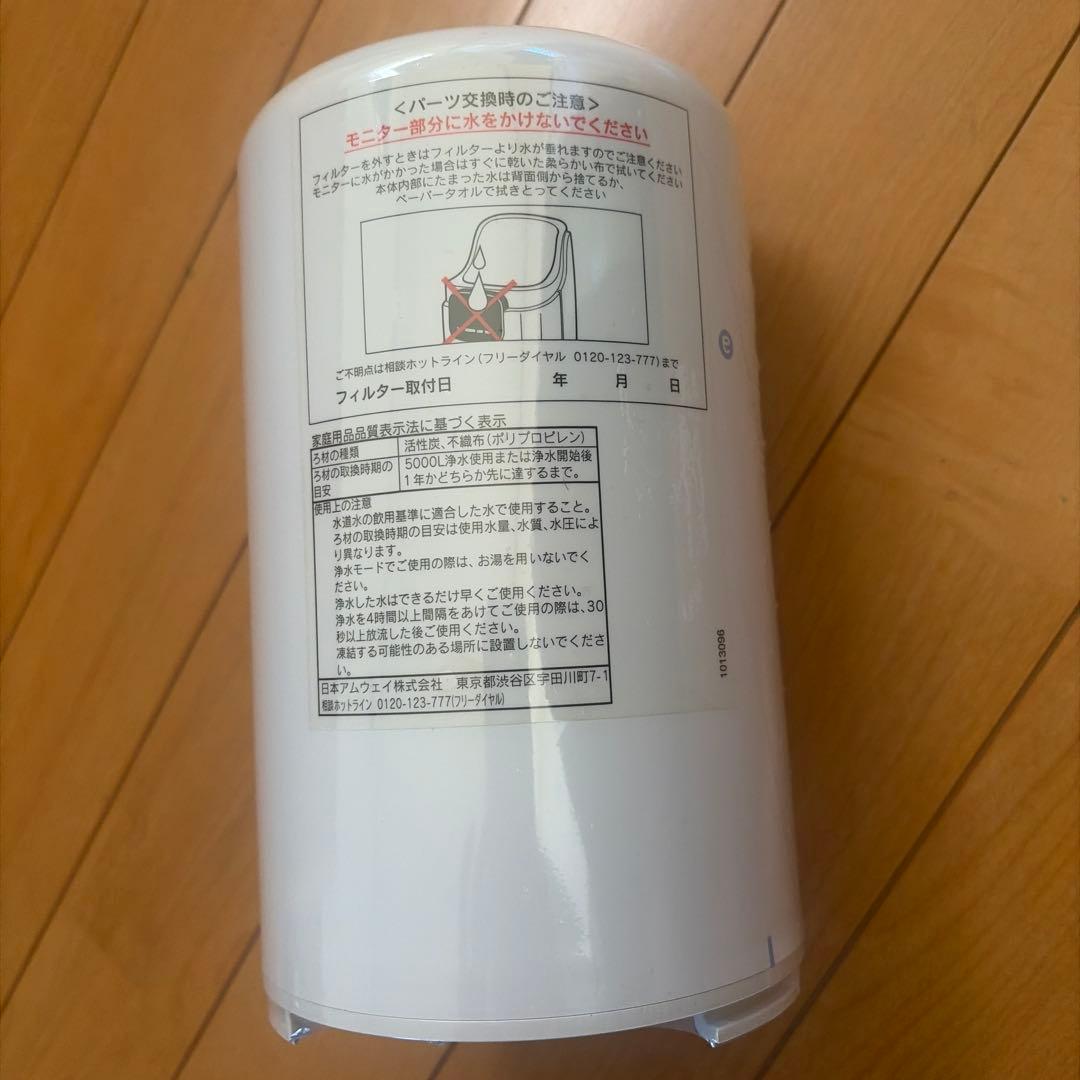 Amway eSpring 浄水器用フィルター　アムウェイ浄水器フィルター