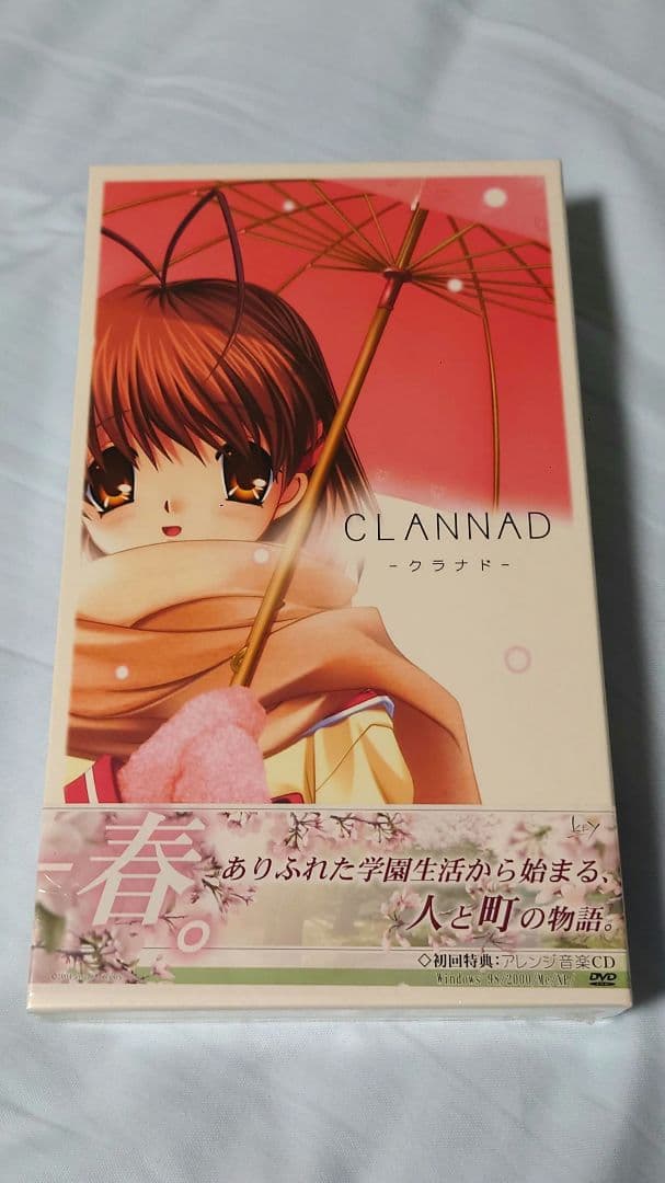 【未開封】CLANNAD - クラナド - PCソフト