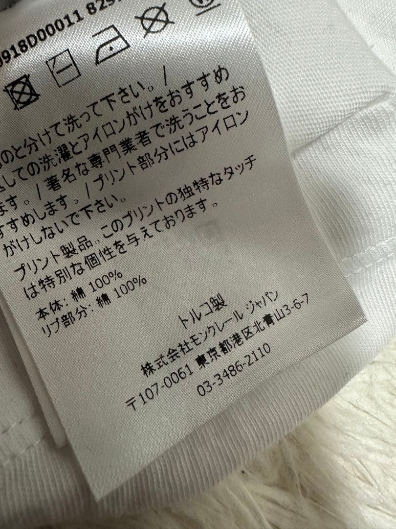 t*n様 モンクレール　ロンT サイズM