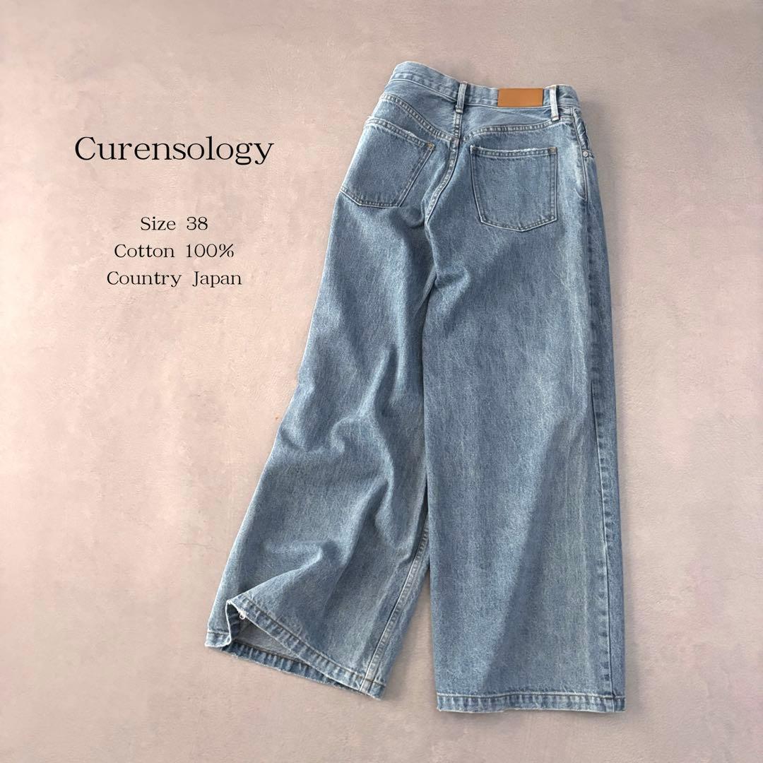 美品 Curensology &RC グッドバギーデニムパンツ 38 風合い良好