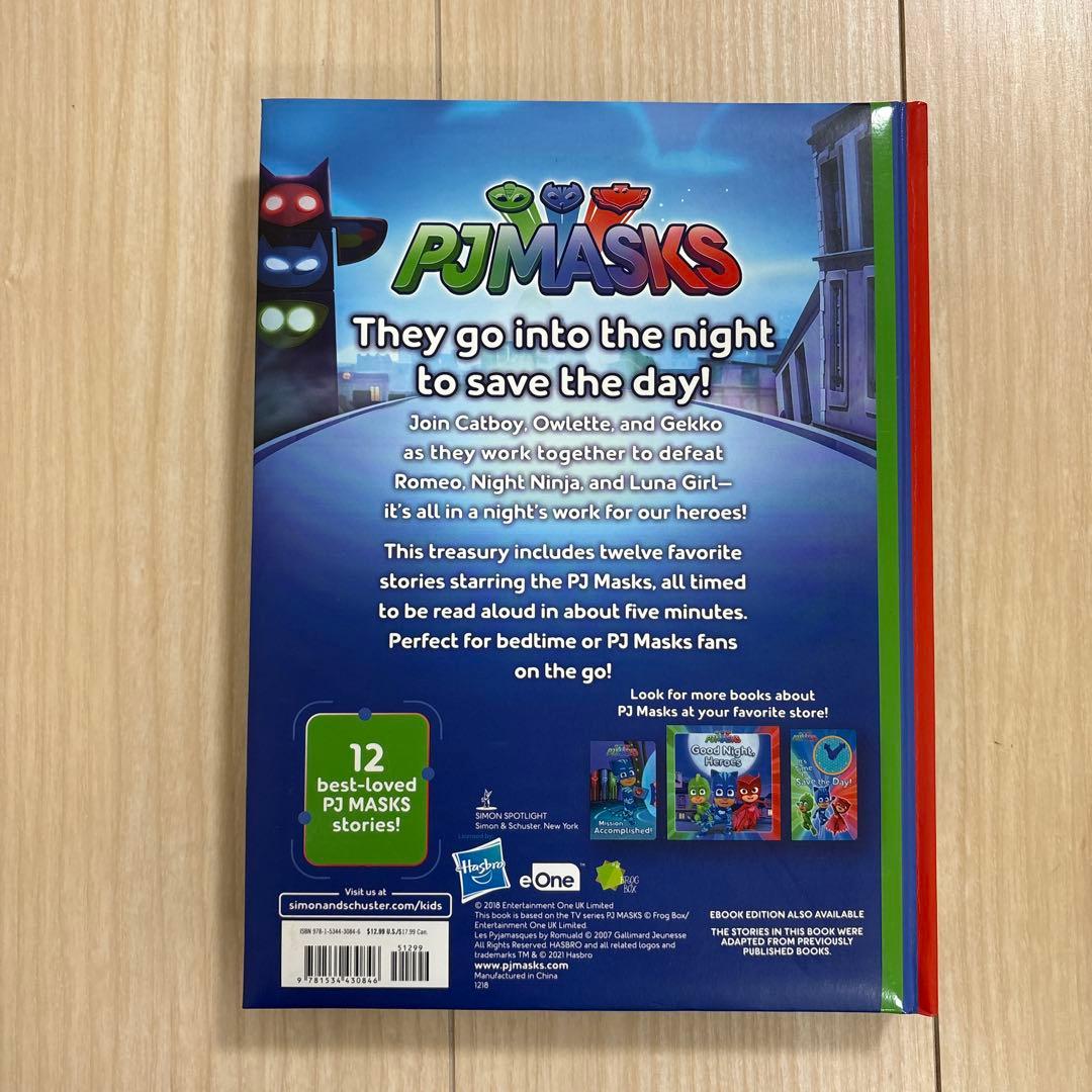 ⭐︎専用⭐︎ PJ Masks 5-Minute Stories 他おまとめ