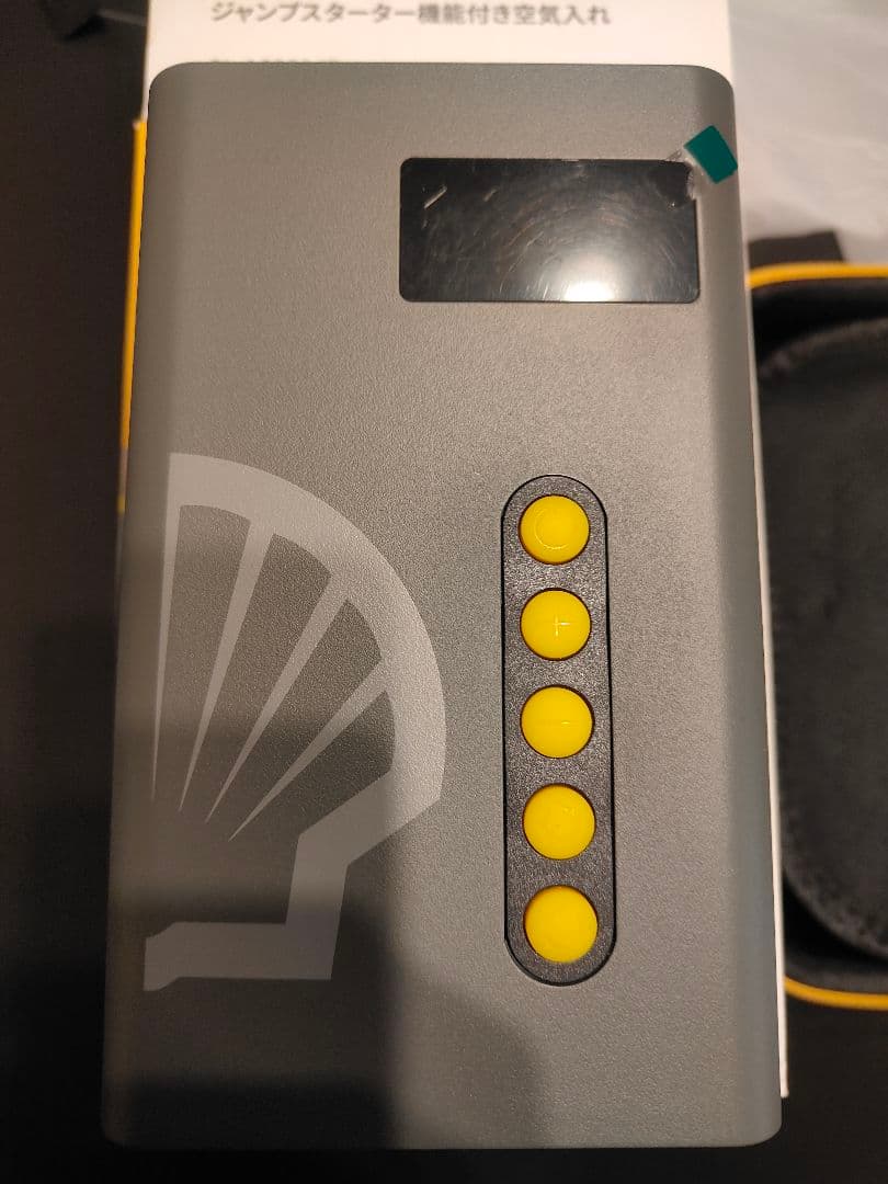 shell　4in1多機能ジャンプスターター