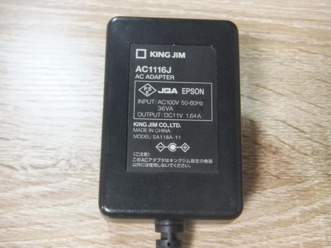 キングジム テプラ▶PRO SR530▶テプラテープ 9種類付☆ガチャテプラ付☆
