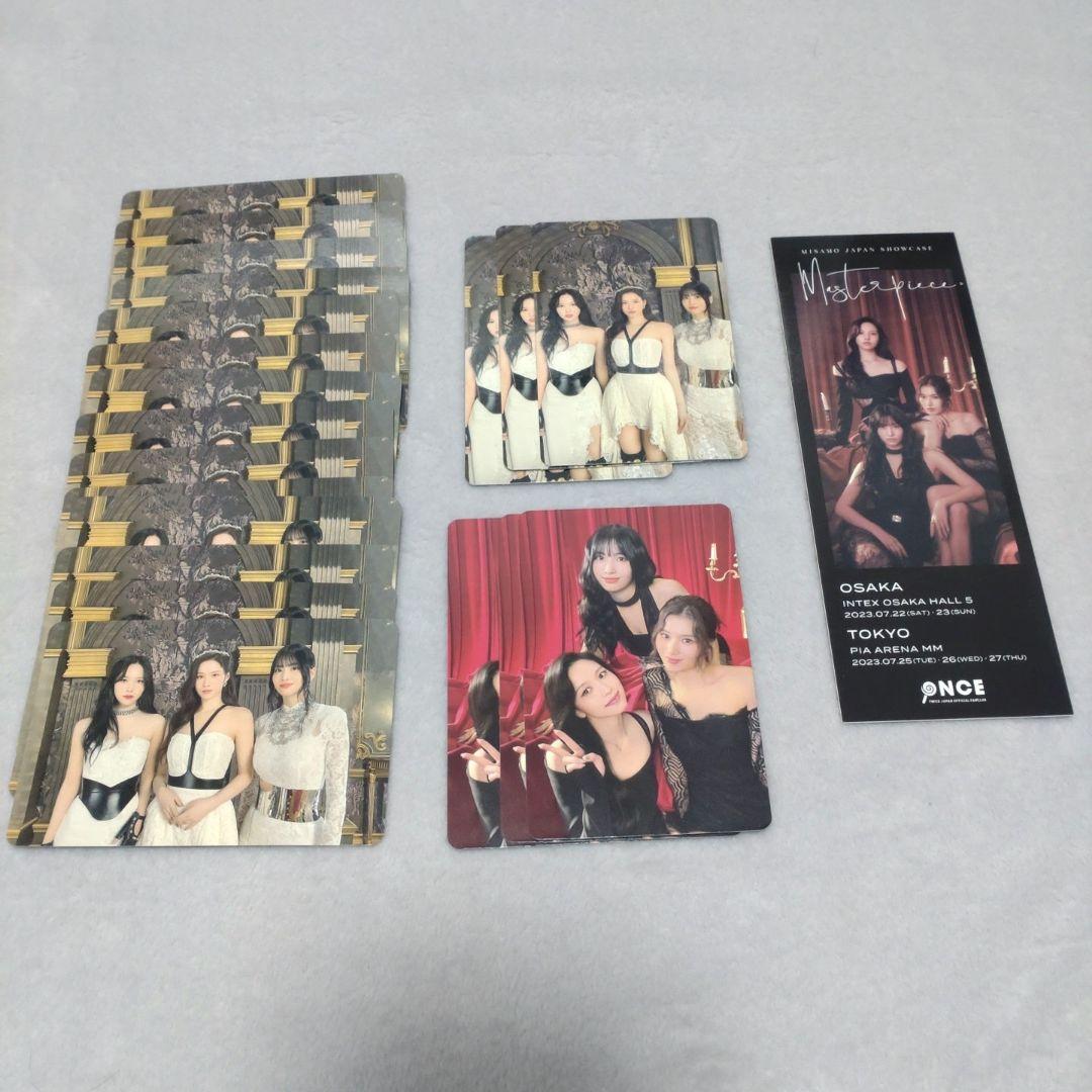 MISAMO Masterpiece Hautecouture まとめ売り