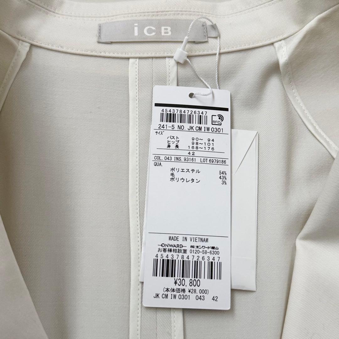 新品❤️XL icb ウールストレッチツイル ダブル前ジャケット　ホワイト　42