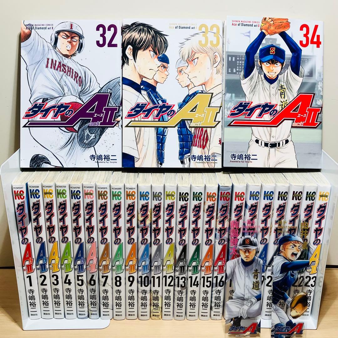 【しおり付き】★ダイヤのA act2 1〜34巻 全巻セット★