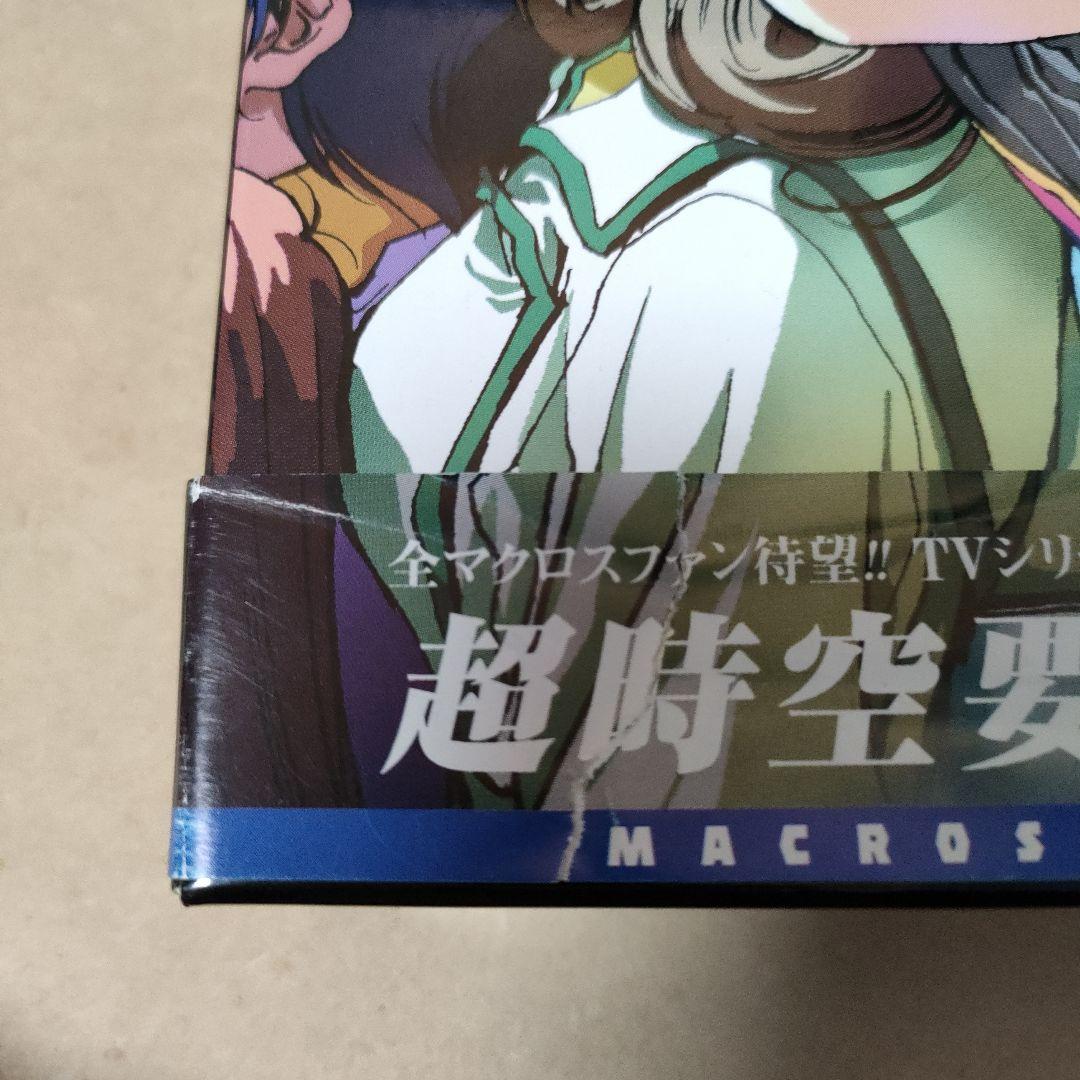超時空要塞マクロス(1)〈3枚組〉、(2)〈3枚組〉、(3)〈3枚組〉DVD全巻