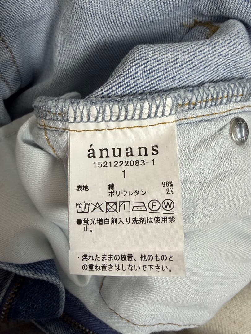 【早い者勝ち】anuans セミフレアカットオフデニムパンツ BLUE