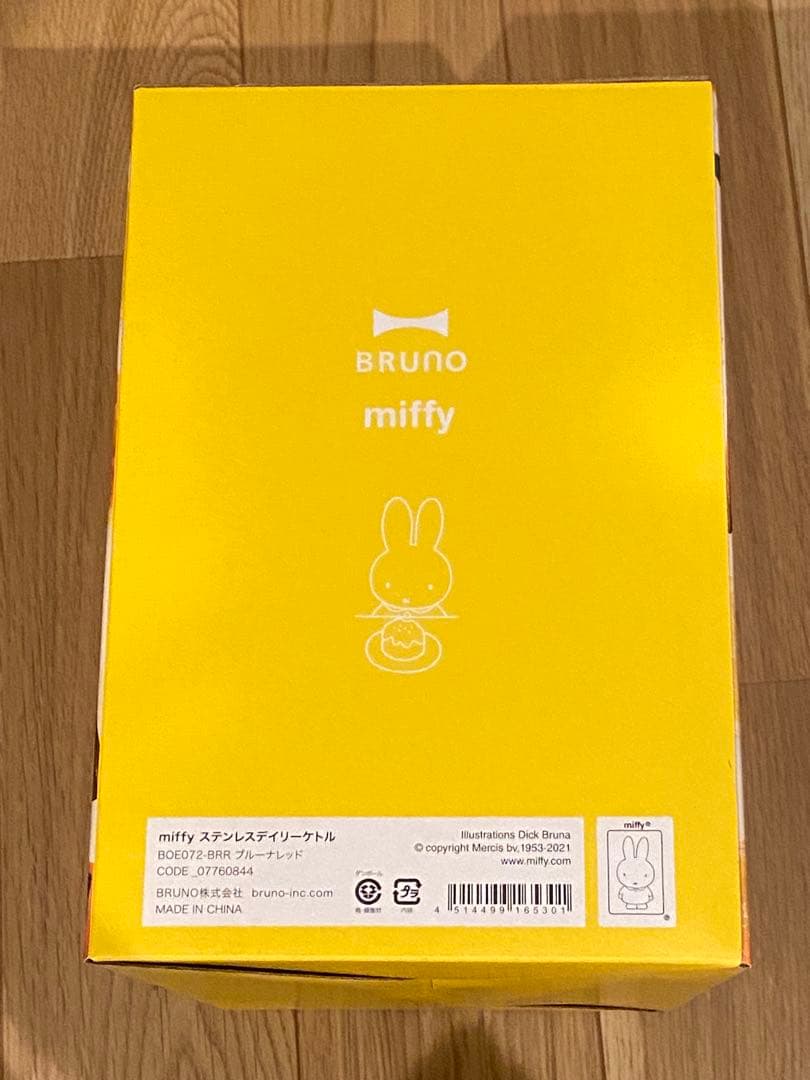 【新品未開封】miffy ステンレスデイリーケトル