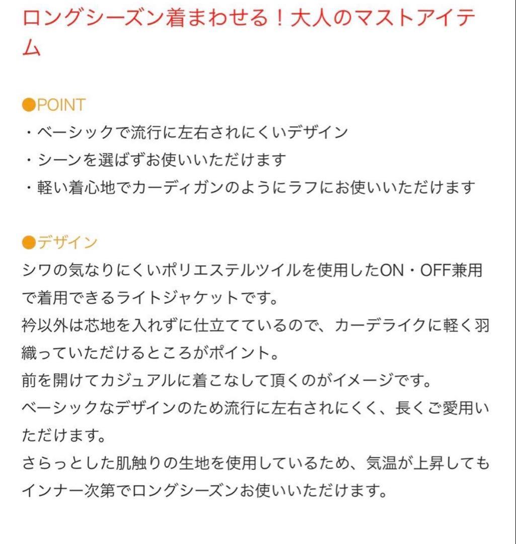 ブラウン テーラードジャケット ダブルボタン