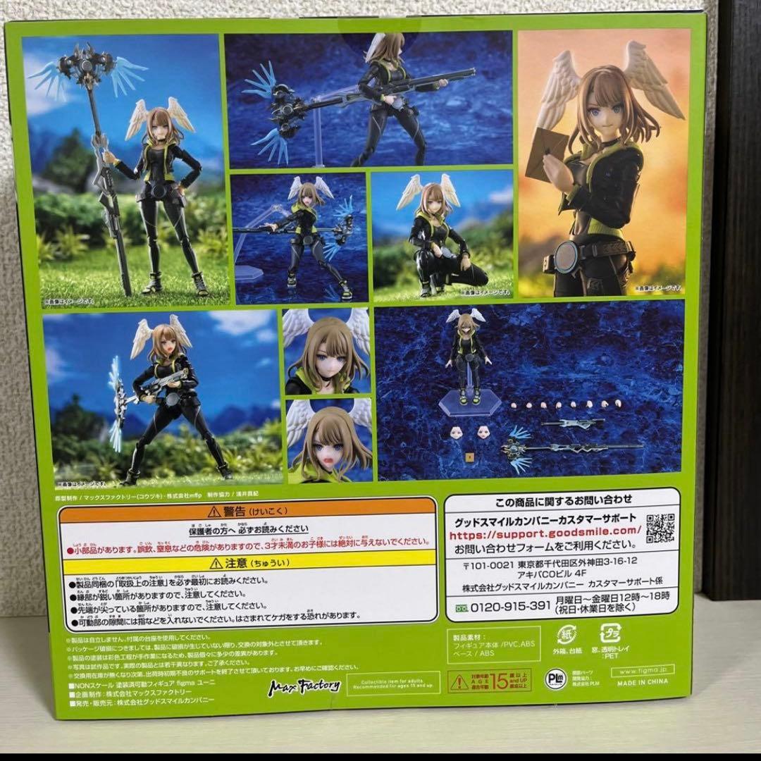 figma ユーニ