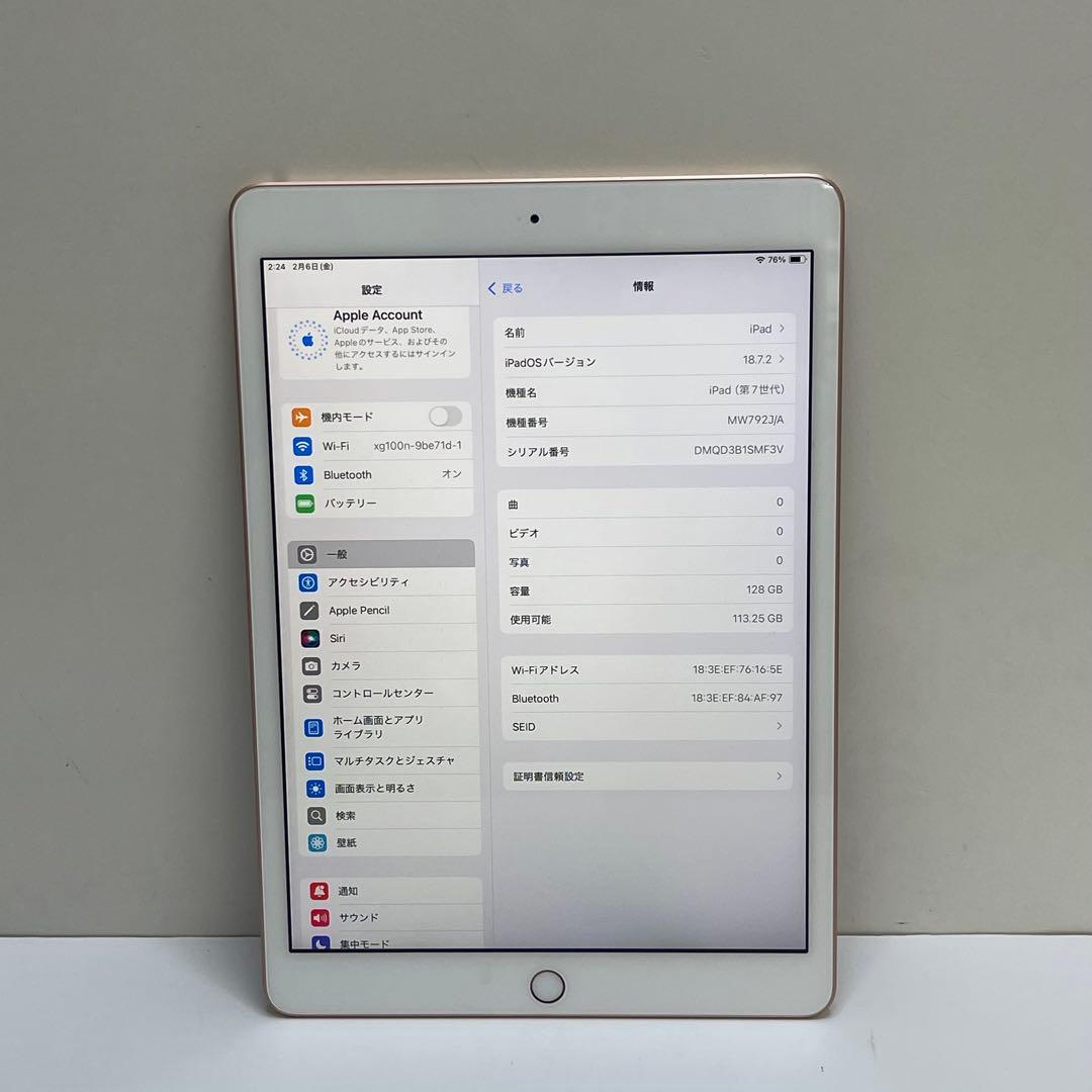 iPad 第７世代 128GB Wi-fi A2197 86%