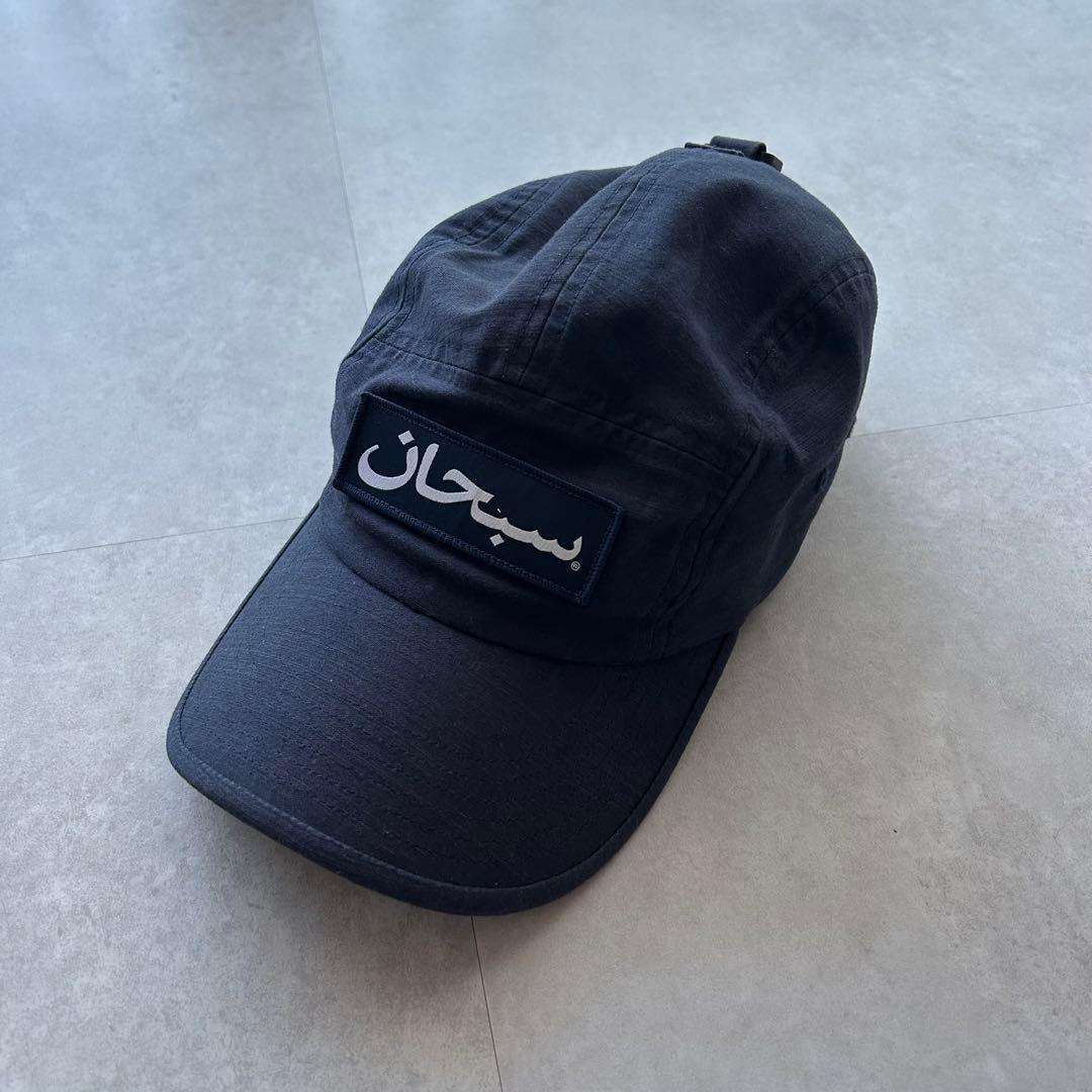 帽子 Supreme Arabic Logo Camp Cap NAVY