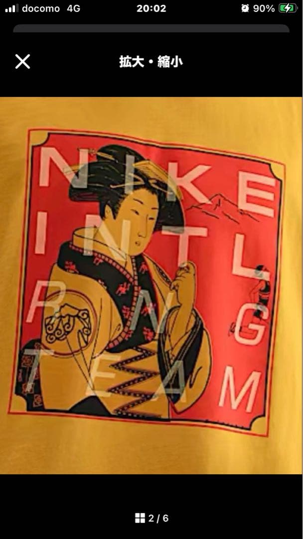 新品未使用Nikeドライフィット浮世絵 芸者 ノースリーブ Teeシャツ 2XL