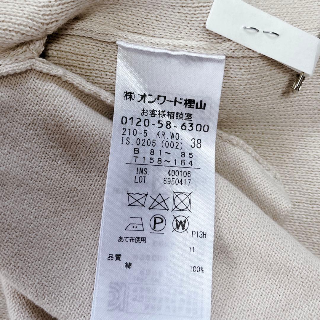 美品 ✨23 ダブルフェイス ロング カーディガン ゆったり 近年　38