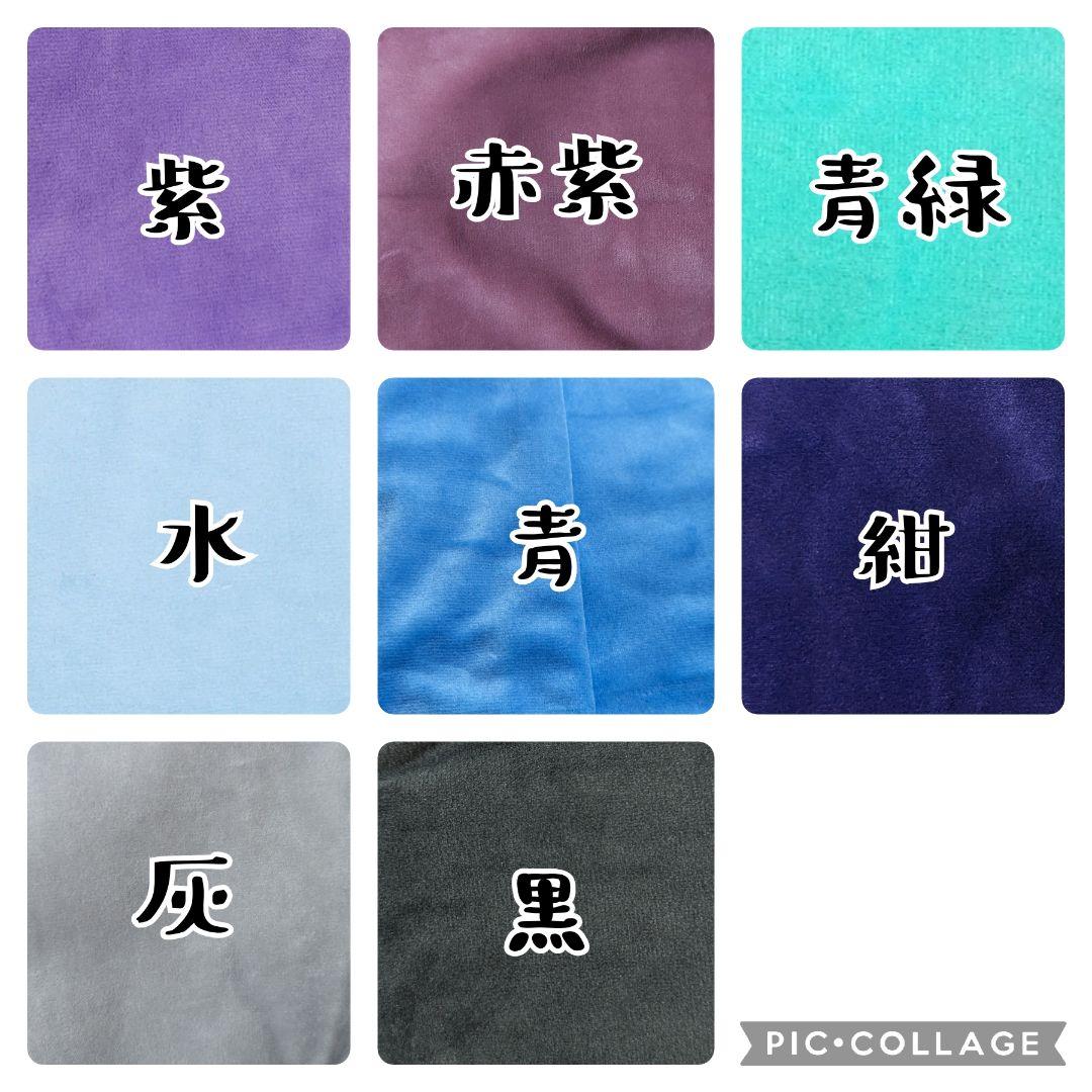 11cmぬいぐるみ