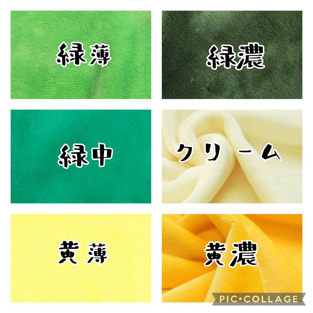 11cmぬいぐるみ