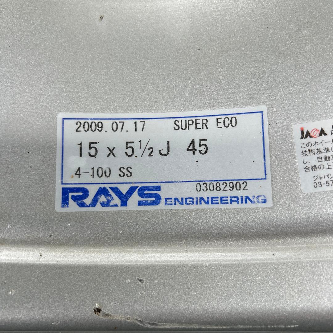 RAYS鍛造軽量アルミホイール15インチ スーパーエコ スイフトシビックカローラ