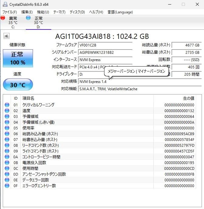【送料無料】AGI M.2 1TB ストレージ AGI1T0G43AI818