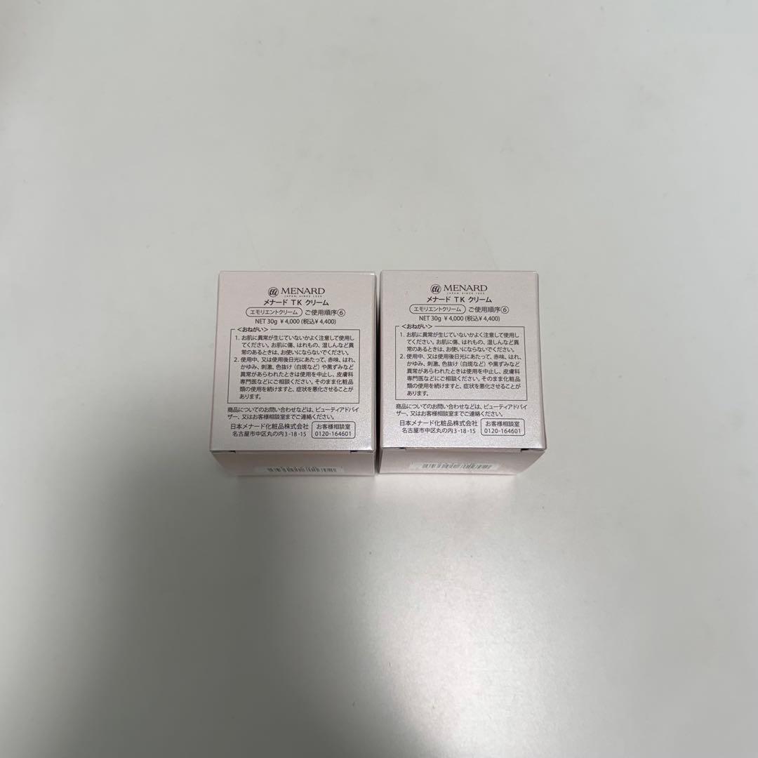MENARD TK クリーム 2個セット