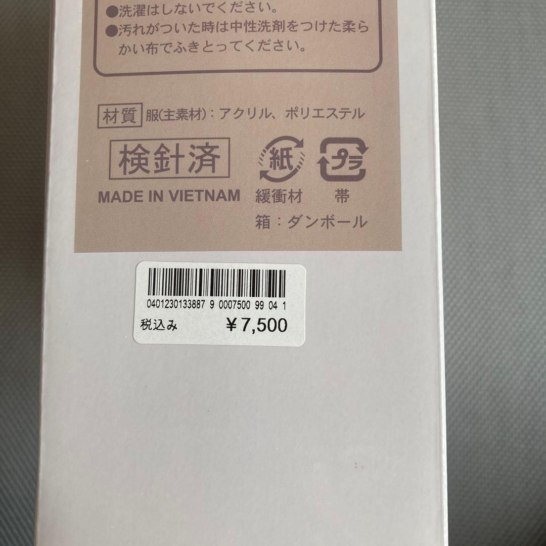 のだめ★　ダッフィー&シェリーメイ　コスチューム　2箱セット