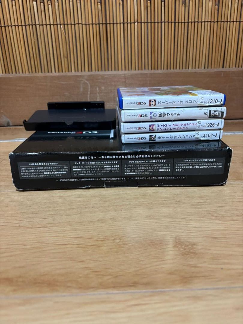 ニンテンドー3DS ゲームソフト5本セット