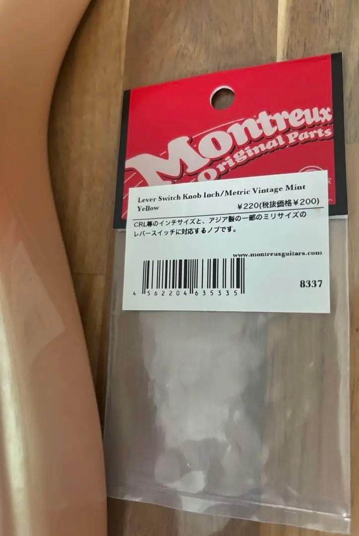 激レア Moon STRATCASTER Vintage