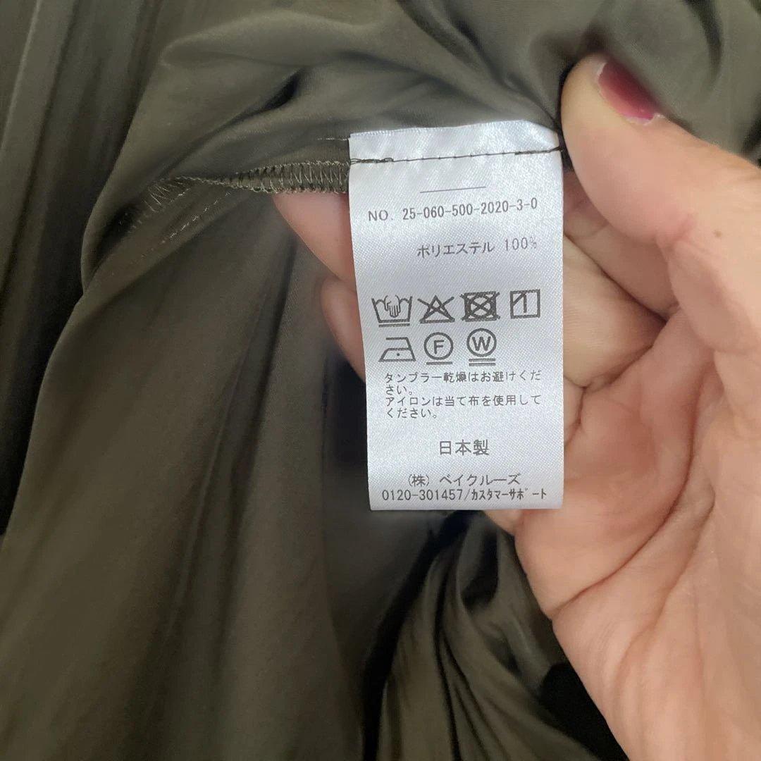 ほぼ未使用品ドゥーズィエムクラス Gather Maxi スカート