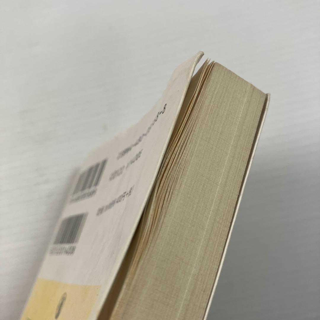 世界宗教史 全巻 ちくま学芸文庫
