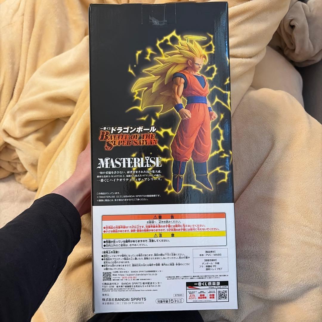 ドラゴンボール1番くじ　a賞