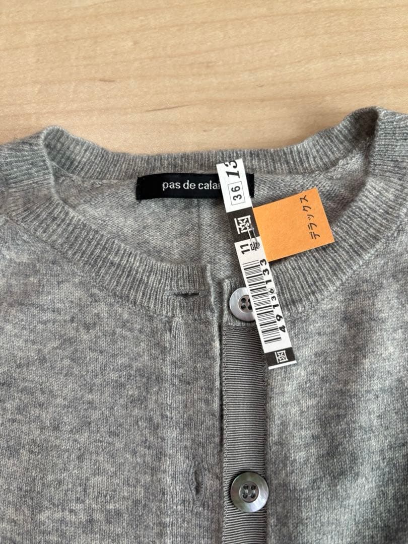 pas de calais カシミヤ100% 38 グレーカーディガン 美品