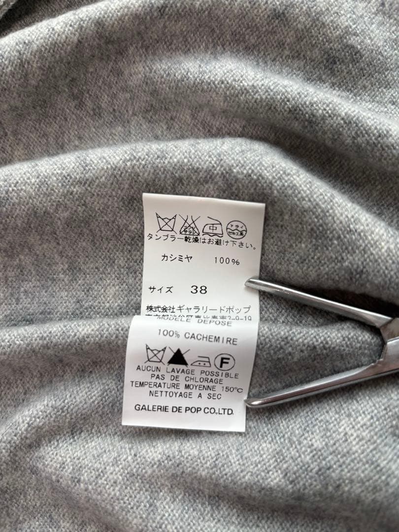 pas de calais カシミヤ100% 38 グレーカーディガン 美品