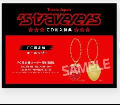 トラジャ　´s travelers(FC)・トラ写2・賛成コン