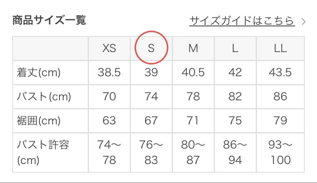 SUKALAドローイングフラワーショートタンクトップ　LAVA ヨガウェア　S