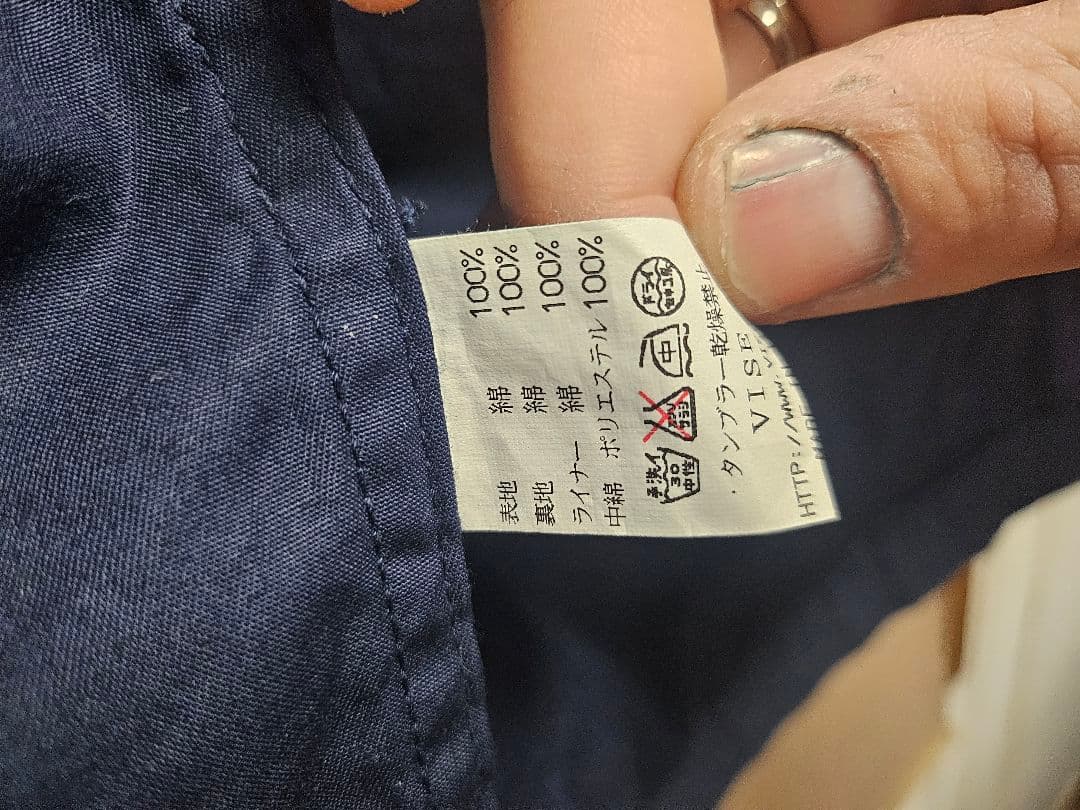 REDTAIL VICE CLOTHING　ライナー付き　カバーオールジャケット