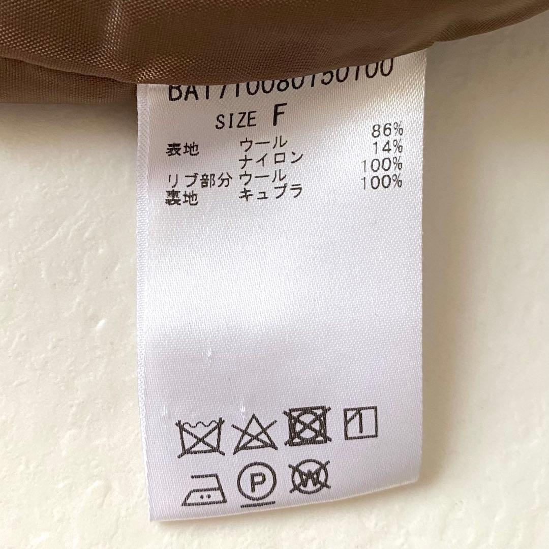 ビアズリー☆ウール ノーカラーコート Vネック オーバーサイズ ベージュ