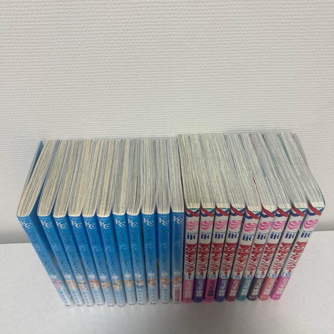 春の嵐とモンスター どうせ、恋してしまうんだ。1〜9巻 1〜11巻 セット